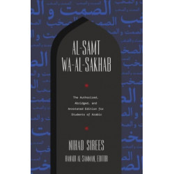 Al-Samt wa-al-Sakhab: The Authorized, Abridged, and Annotated Edition for Students of Arabic