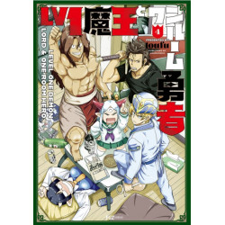Level 1 Demon Lord and One Room Hero Vol. 4