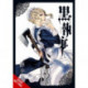 Black Butler, Vol. 31