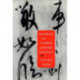 Readings in Chinese Literary Thought