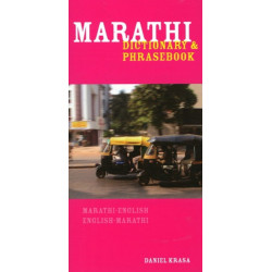 Marathi-English/English-Marathi Dictionary & Phrasebook
