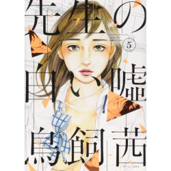 Sensei's Pious Lie 3