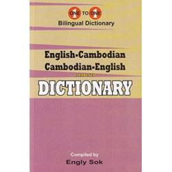 English-Cambodian & Cambodian-English One-to-One Dictionary (exam-suitable)