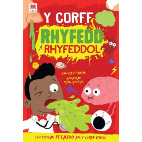 Y Corff Rhyfedd a Rhyfeddol