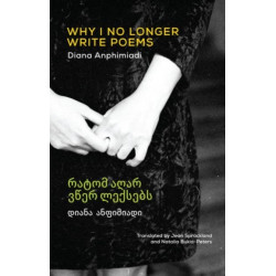 Why I No Longer Write Poems