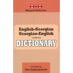 English-Georgian & Georgian-English One-to-One Dictionary (exam-suitable)