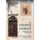The Fakhros of Bahrain: Merchants and Reformers