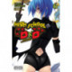 High School DxD, Vol. 6 (light novel): Holy Behind the Gymnasium