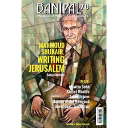 Banipal 70: Mahmoud Shukair, Writing Jerusalem