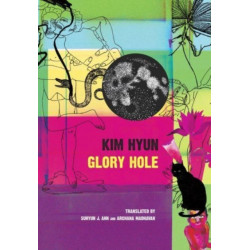 Glory Hole