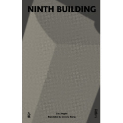Ninth Building