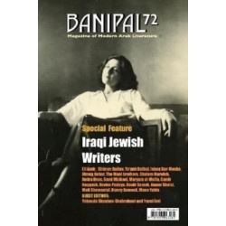 Iraqi Jewish Writers: Autumn/Winter 2021