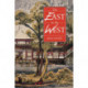 The East in the West