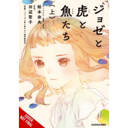 Josee, the Tiger and the Fish (manga)