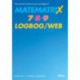Matematrix 7-9, Logbog/Web