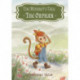 The Monkey's Tale