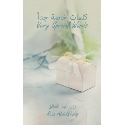 VERY SPECIAL WORDS
