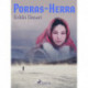 Porras-herra
