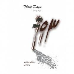 Three Days: The Manuscript
