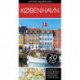 Leginds rejseguide: København