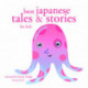 Best Japanese Tales and Stories