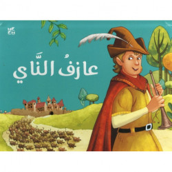 Pop up The Pied Piper