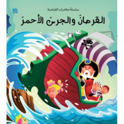 The Pirates and the Red Bell