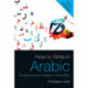 How to Write in Arabic: Developing Your Academic Writing Style