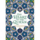 The Heart of the Qur'an: Commentary on Surah Yasin with Diagrams and Illustrations