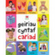 Geiriau Cyntaf Cariad