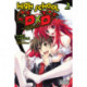 High School DxD, Vol. 2 (light novel)