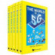 World Of 5g, The (In 5 Volumes)