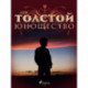 Юношество