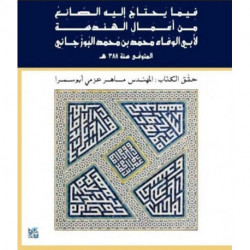 Critical Engineering Works for Manufacturers