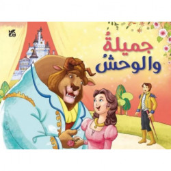 Pop up Beauty and The Beast