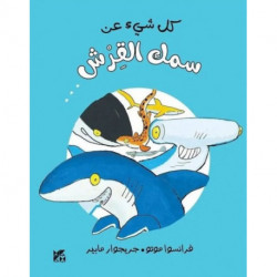 Tout Sur Le Requin Et Le Reste