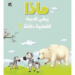 What Keeps Polar Bears Warm