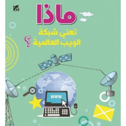 What is the World Wide Web