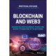 The Blockchain and Web3: Building the Cryptocurrency, Privacy, and Security Foundations of the Metaverse
