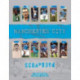 Manchester City Scrapbook: A Backpass Through History
