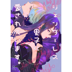 My Androgynous Boyfriend Vol. 4