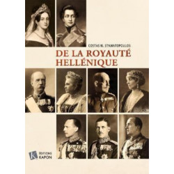 De la Royaute hellenique: French language edition of 'The Monarchy in Modern Greece'