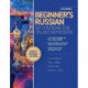 Beginner's Russian with Interactive Online Workbook, 2nd edition