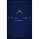 The Ptolemy Project