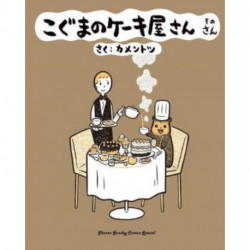 Baby Bear's Bakery, Part 3