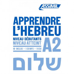 Apprendre L'Hebreu A2