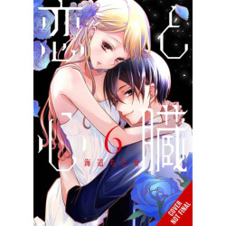 Love and Heart, Vol. 6