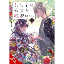 My Happy Marriage, Vol. 3 (light novel)
