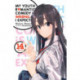 My Youth Romantic Comedy Is Wrong, As I Expected, Vol. 14 (light novel)
