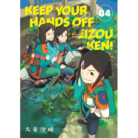 Keep Your Hands Off Eizouken! Volume 4